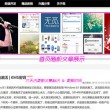 49tk图库绿色版本